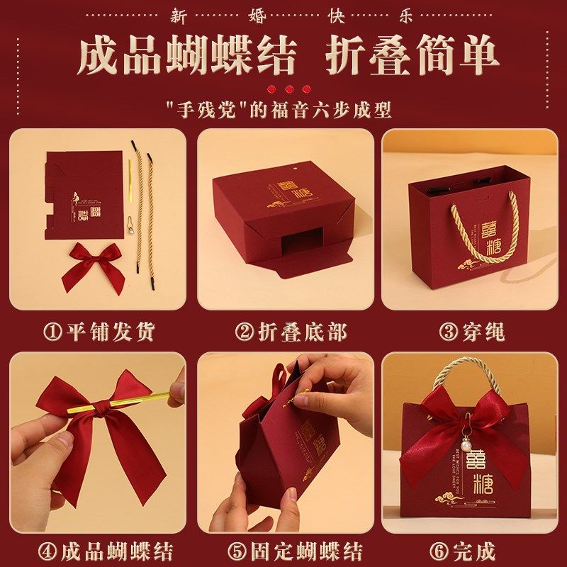 结婚喜糖盒子2024新款装糖果礼盒包装订婚伴手礼喜糖盒婚礼手提盒,节庆用品/礼品,糖盒/糖盒配件,淘宝优惠券,粉丝福利购,淘宝优惠卷