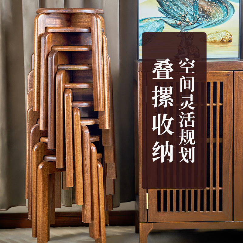 实木凳子圆凳家用可叠放客厅新中式餐凳木头凳子现代简约矮凳板凳,住宅家具,矮凳,淘宝优惠券,粉丝福利购,淘宝优惠卷