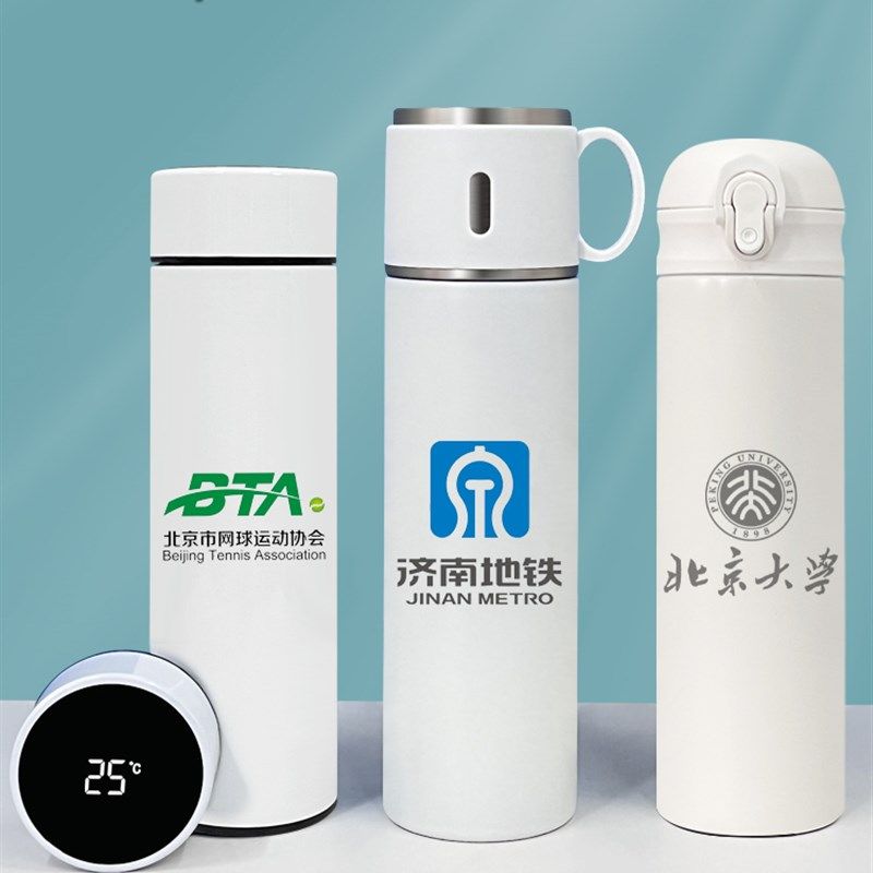 水杯保温杯定制logo刻字可印图案个性礼品团购杯子定做纪念品diy,餐饮具,保冷/保温杯,淘宝优惠券,粉丝福利购,淘宝优惠卷