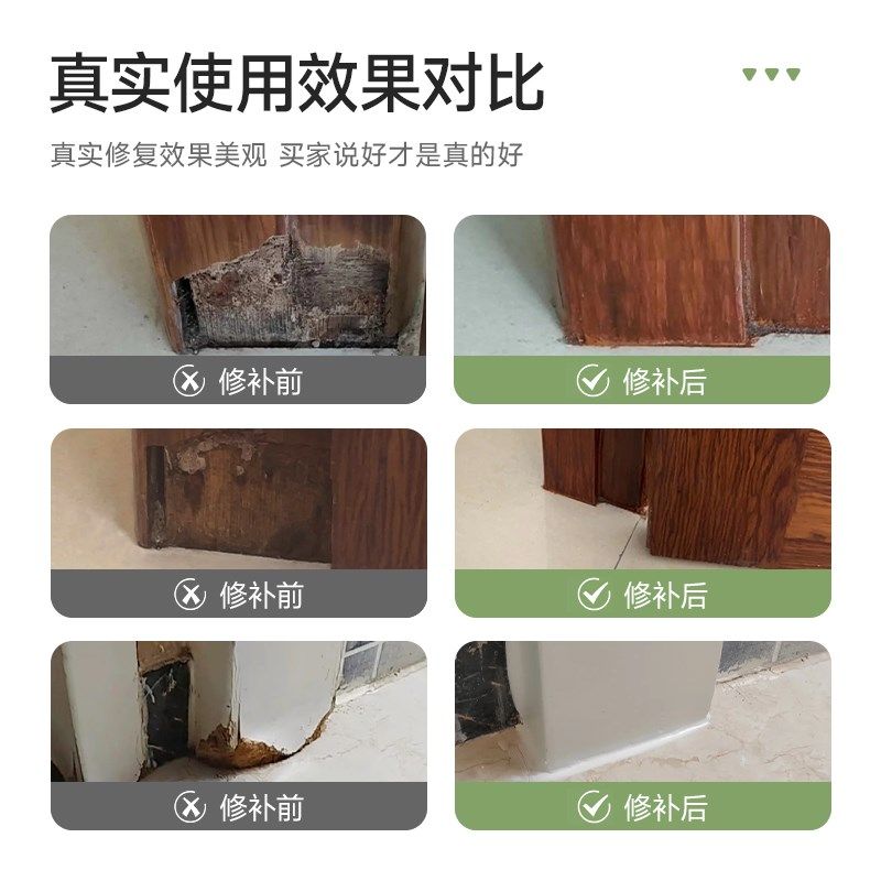 卫生间门框破损修补浴室木门底部修复门套泡水掉皮柜门防水腻子膏,基础建材,腻子/批嵌材料,淘宝优惠券,粉丝福利购,淘宝优惠卷