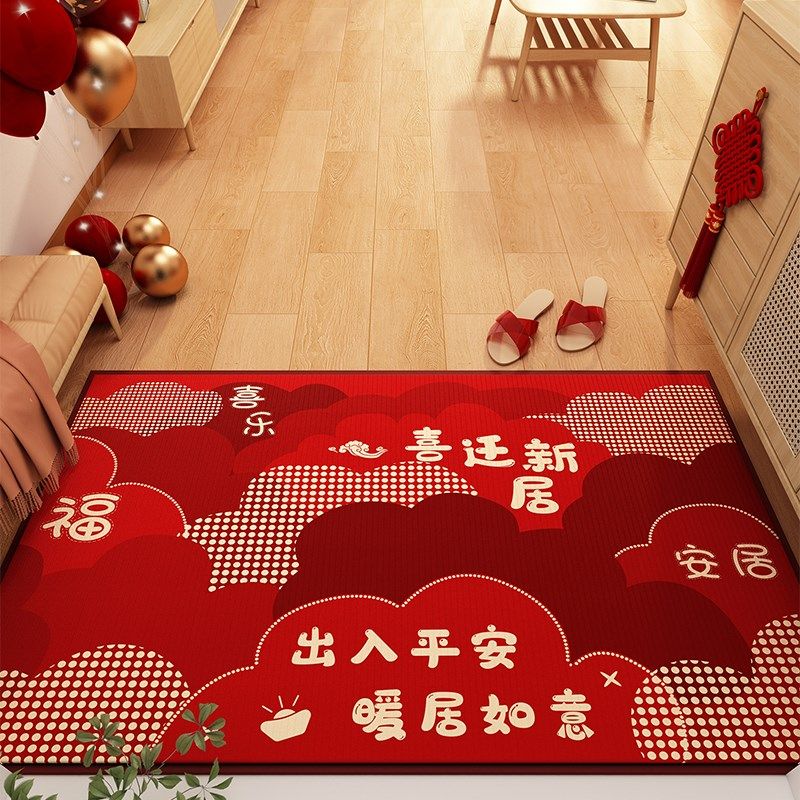 入户门地垫新年脚垫进门门口玄关地毯红色喜庆乔迁免打理垫子家用,居家布艺,入户地垫,淘宝优惠券,粉丝福利购,淘宝优惠卷
