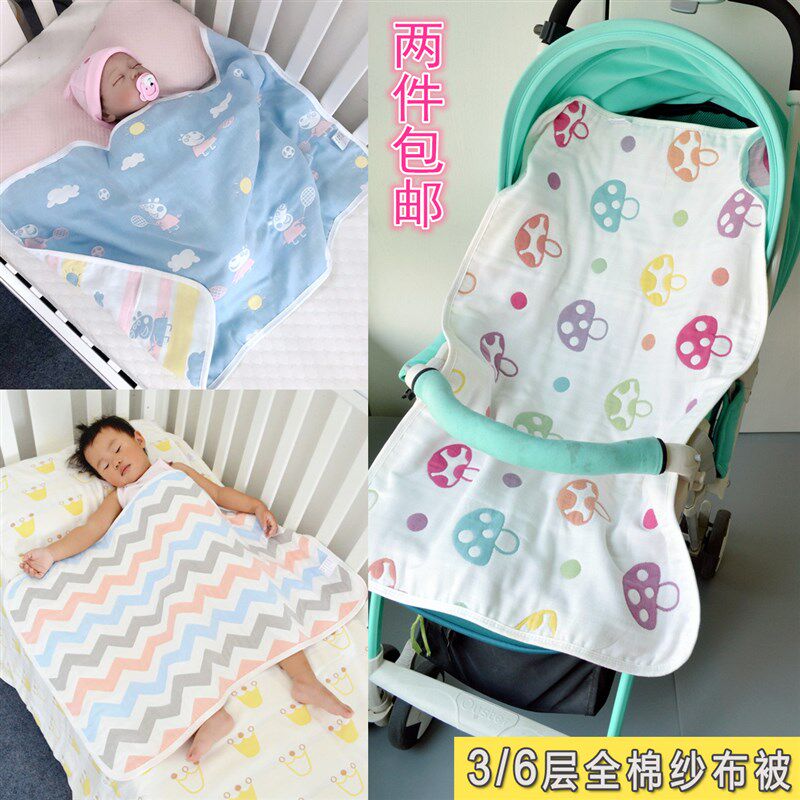 三六层纯棉纱布蘑菇被新生儿盖毯宝宝外出多功能毯推车巾夏季薄款