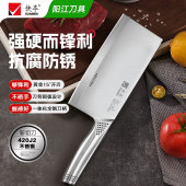 快本菜刀厨师专用刀锋利不锈钢斩切砍切两用刀家用厨房切肉切片刀