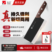 快本黑武士斩切刀两用菜刀家用厨房锋利切菜刀具官方旗舰店正品