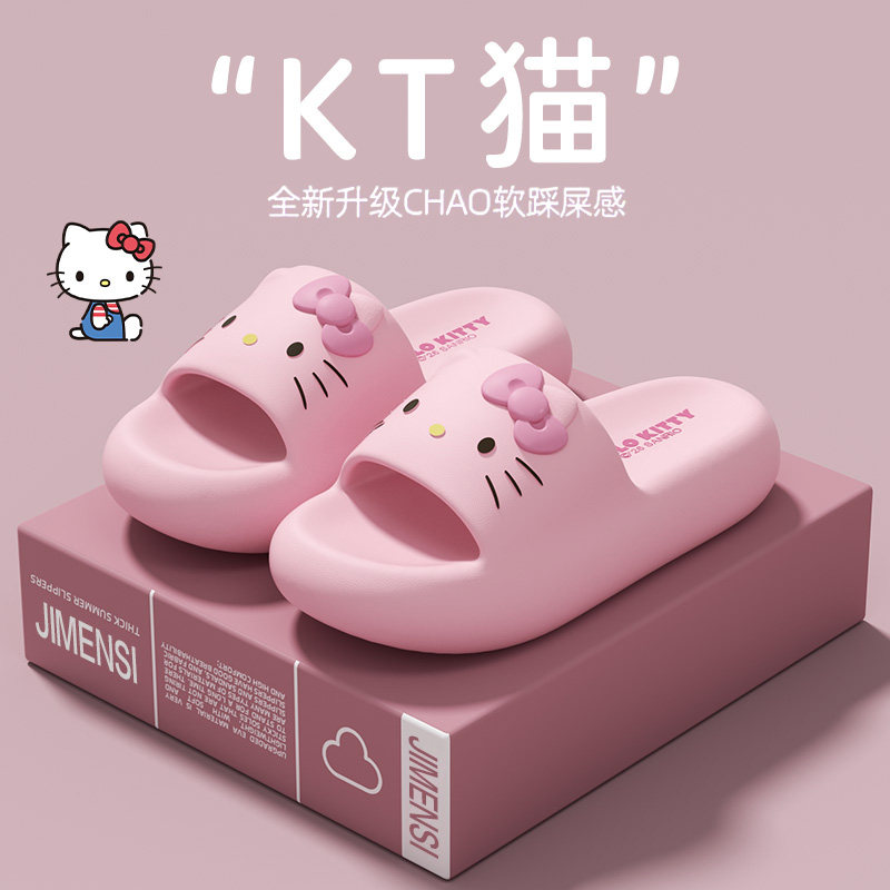 三丽鸥防滑静音厚底外穿凉拖女夏图片