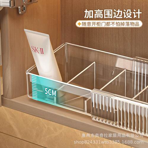 镜柜收纳盒可伸缩浴室柜内化妆品分格整理盒卫生间口红面膜置物架