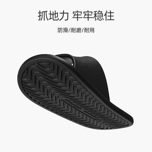 旅行酒店踩屎感防滑凉拖鞋男女拖