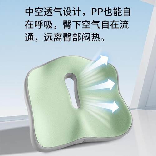 记忆棉坐垫办公室椅垫防痛久坐