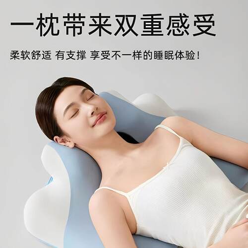 记忆棉趴睡枕软硬两用多姿势侧卧