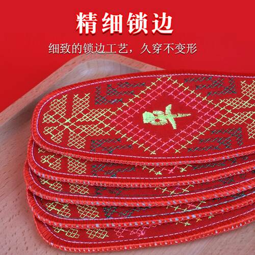十字绣鞋垫成品舒适透气吸汗刺绣
