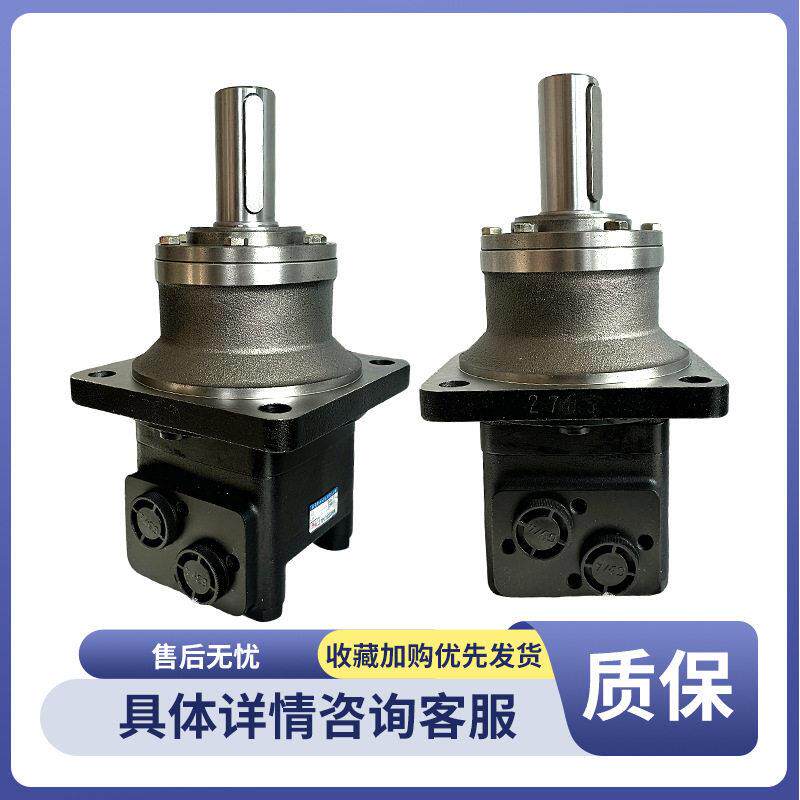 大扭矩液压行走马达BM7车轮吊车专用液压绞盘小型液压卷扬机