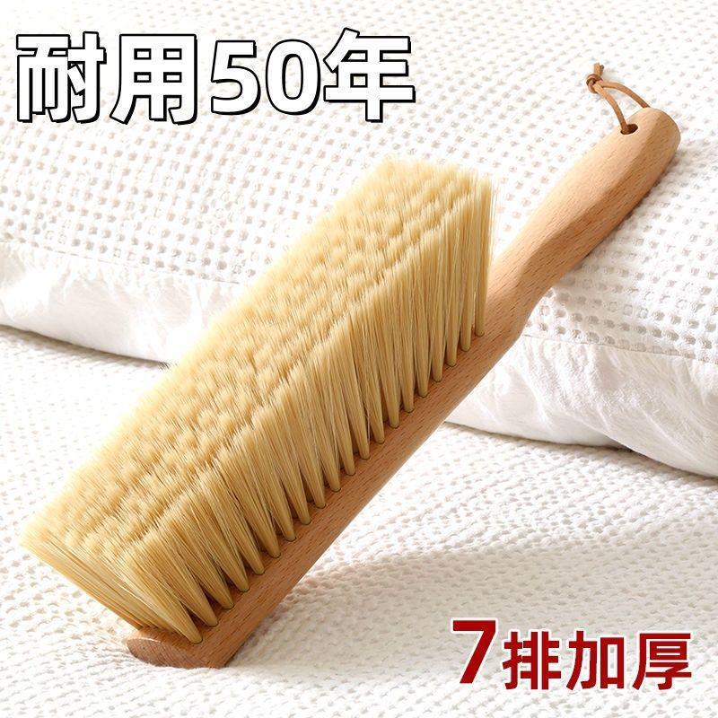 工厂直销家用软毛扫床刷床上扫床刷子沙发加厚清洁床刷除尘刷