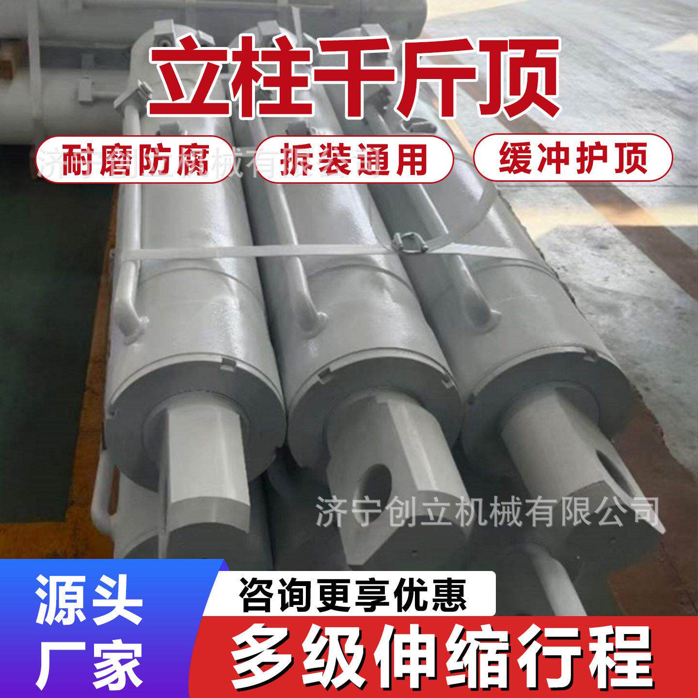 液压支架立柱千斤顶矿用大吨位支撑油缸煤机配套立柱千斤顶煤