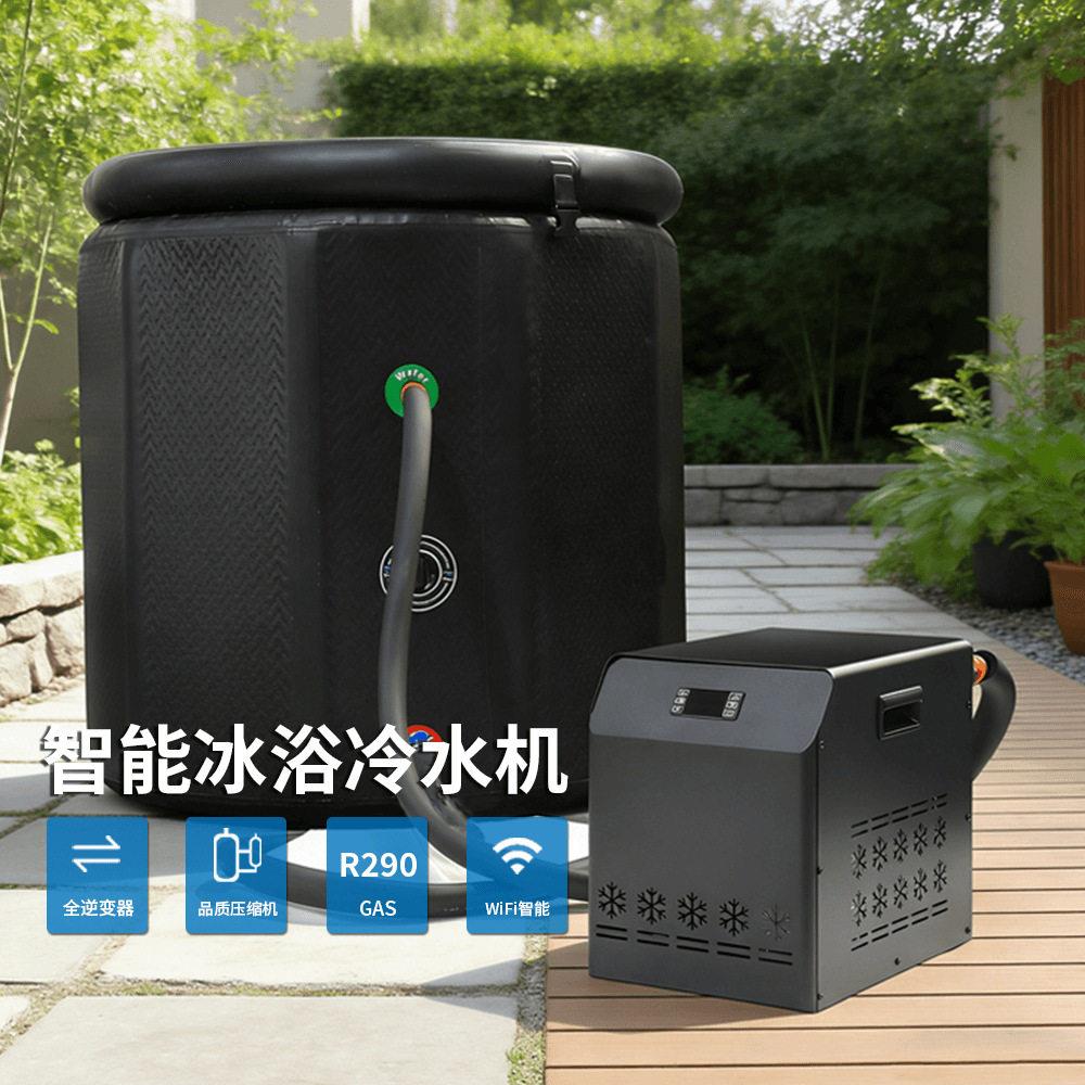 冰浴冷水机健身房运动员冷敷浸泡运动恢复低噪运行家用健身房两用