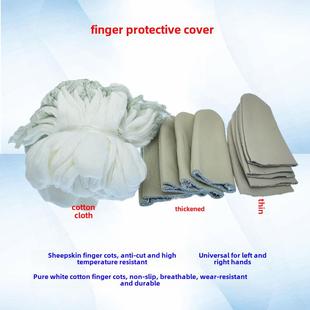 加厚山羊皮保温抛光防汤手绒衬里保暖护伤棉手指保护指套