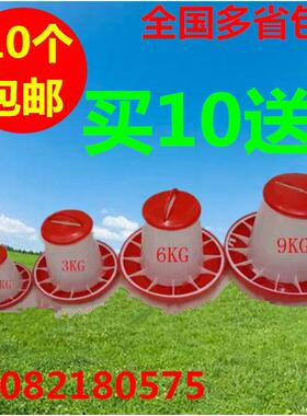 9公斤加厚交口料桶养鸡鸭鹅料桶鸡鸭鹅食槽料巢养殖用品设备FT01