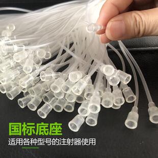 兽用注射器方便针输液软管延长针头猪用针管打针加长管线 线头皮