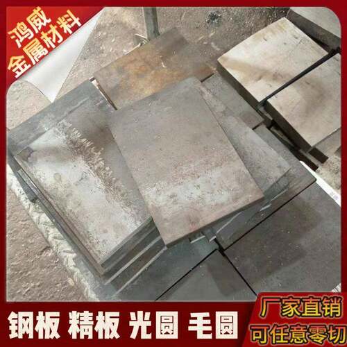 17-4PH不锈钢中厚板SUS630黑皮棒304/303精料2205板材316Ti/321切