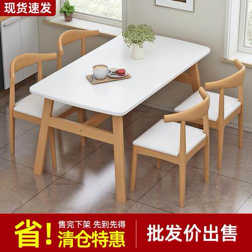 餐桌椅组合新款小户型吃饭桌子长方形出租房用餐饮饭店商用快餐桌