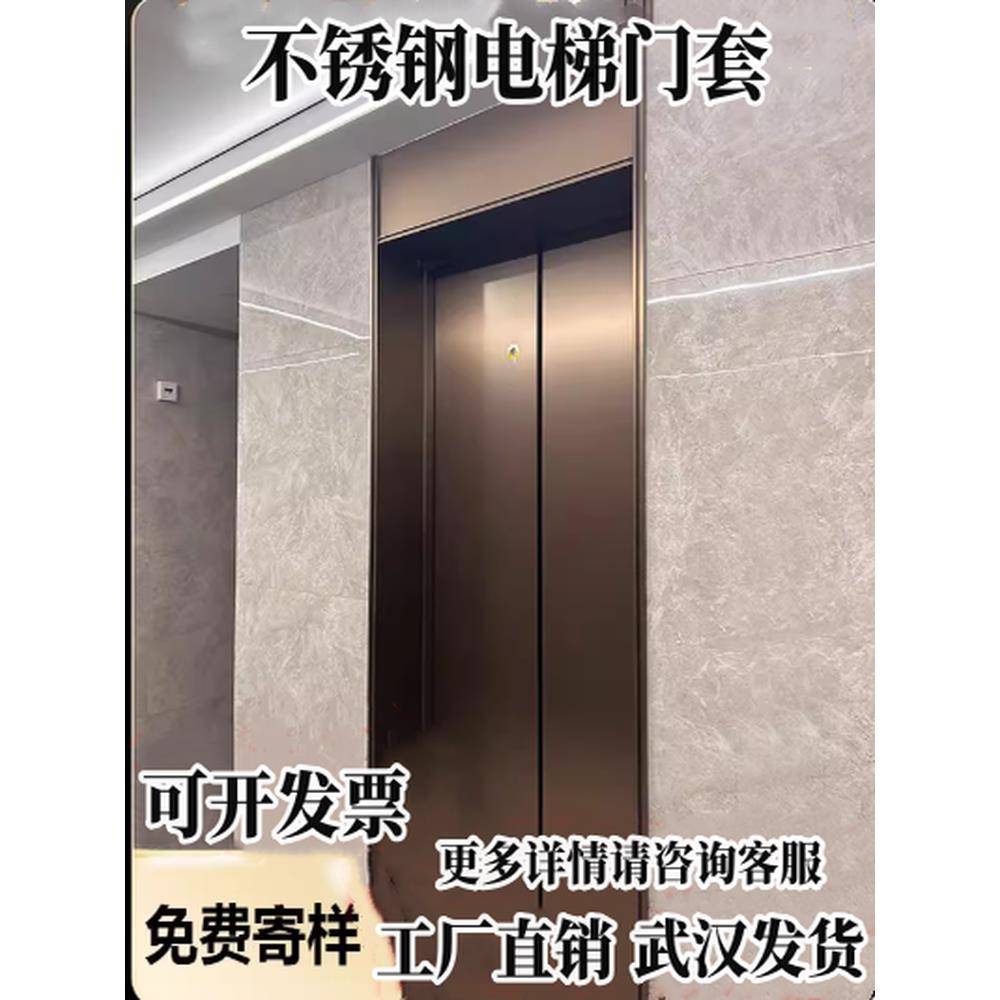 不锈钢电梯门套窗套阳台垭口套不锈钢壁龛电视柜金属包边