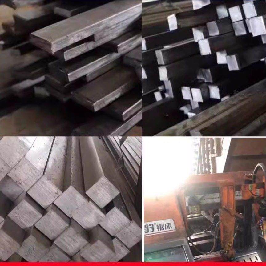 冷拉扁钢A3实心方钢Q235光圆45号钢毛棒零切割加工冷轧钢铁条型材,金属材料及制品,扁钢,淘宝优惠券,粉丝福利购,淘宝优惠卷