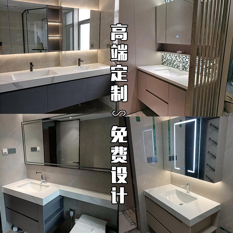 定做岩板浴室柜组合定制无缝一体盆订做洗手池卫浴洗漱台尺寸定做
