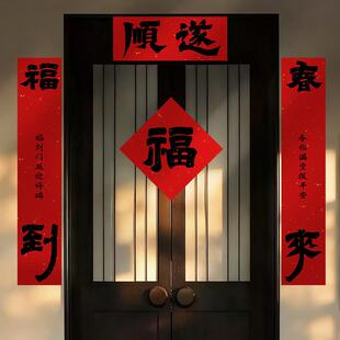 青禾纪2026年新款马年对联春联创意春联大门入户门家用装饰布置