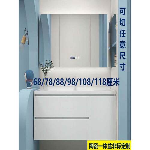 浴室柜陶瓷一体盆非标定制洗手池台盆一体68/78/88/98/108/118cm