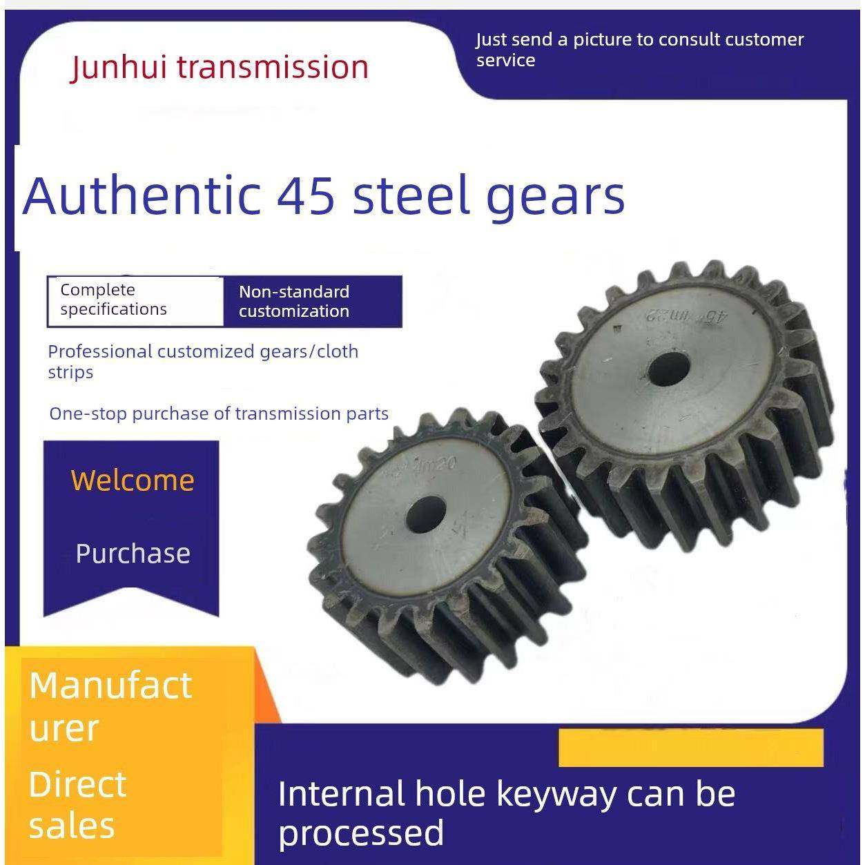正畸齿轮直齿圆柱齿轮2.5模块10齿-35齿厚度25mm45钢齿轮非标准定,五金/工具,齿轮,淘宝优惠券,粉丝福利购,淘宝优惠卷