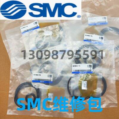 SMC气缸MDBB/MB1B/MDBT维修包MB32/40/50/63/80/100/125-PS密封圈