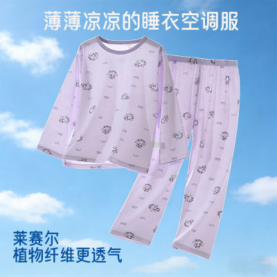 新款儿童睡衣夏季薄款莱赛尔长袖套装男女童家居服夏季空调服a类