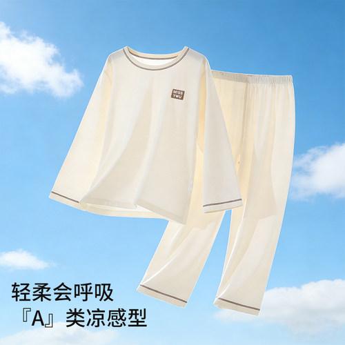 新款儿童睡衣夏季薄款长袖长裤中大童男女宝宝夏季空调服a类纯棉
