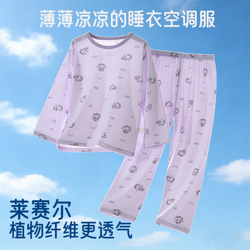 新款儿童睡衣夏季薄款莱赛尔长袖套装男女童家居服夏季空调服a类