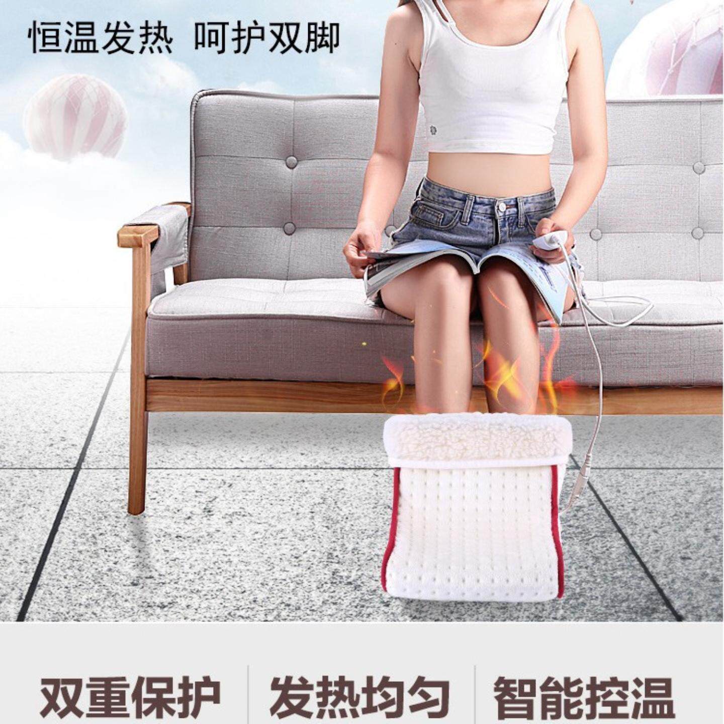 高帮暖脚宝插电暖脚套电暖脚套床睡觉用暖脚加热脚垫