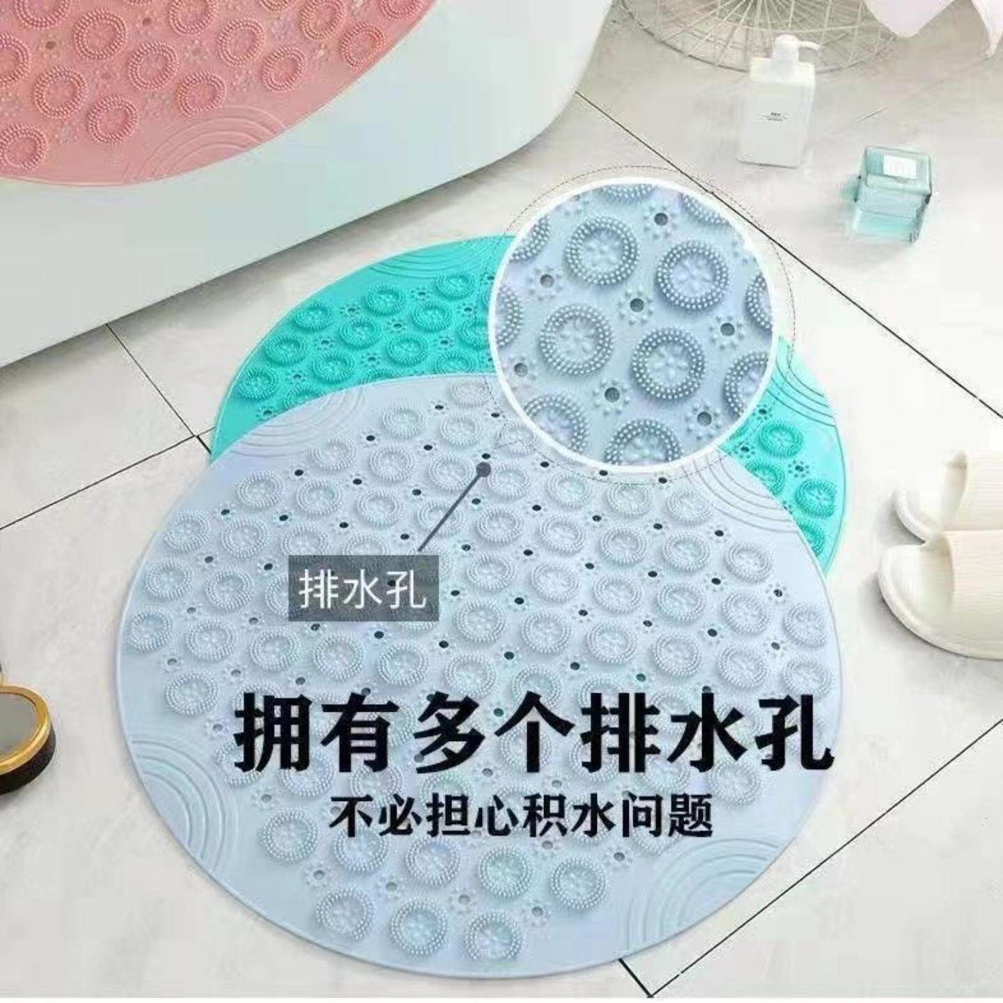 圆形淋浴房防滑垫浴室防滑垫洗澡地垫家用卫生间厕所吸盘按摩脚垫