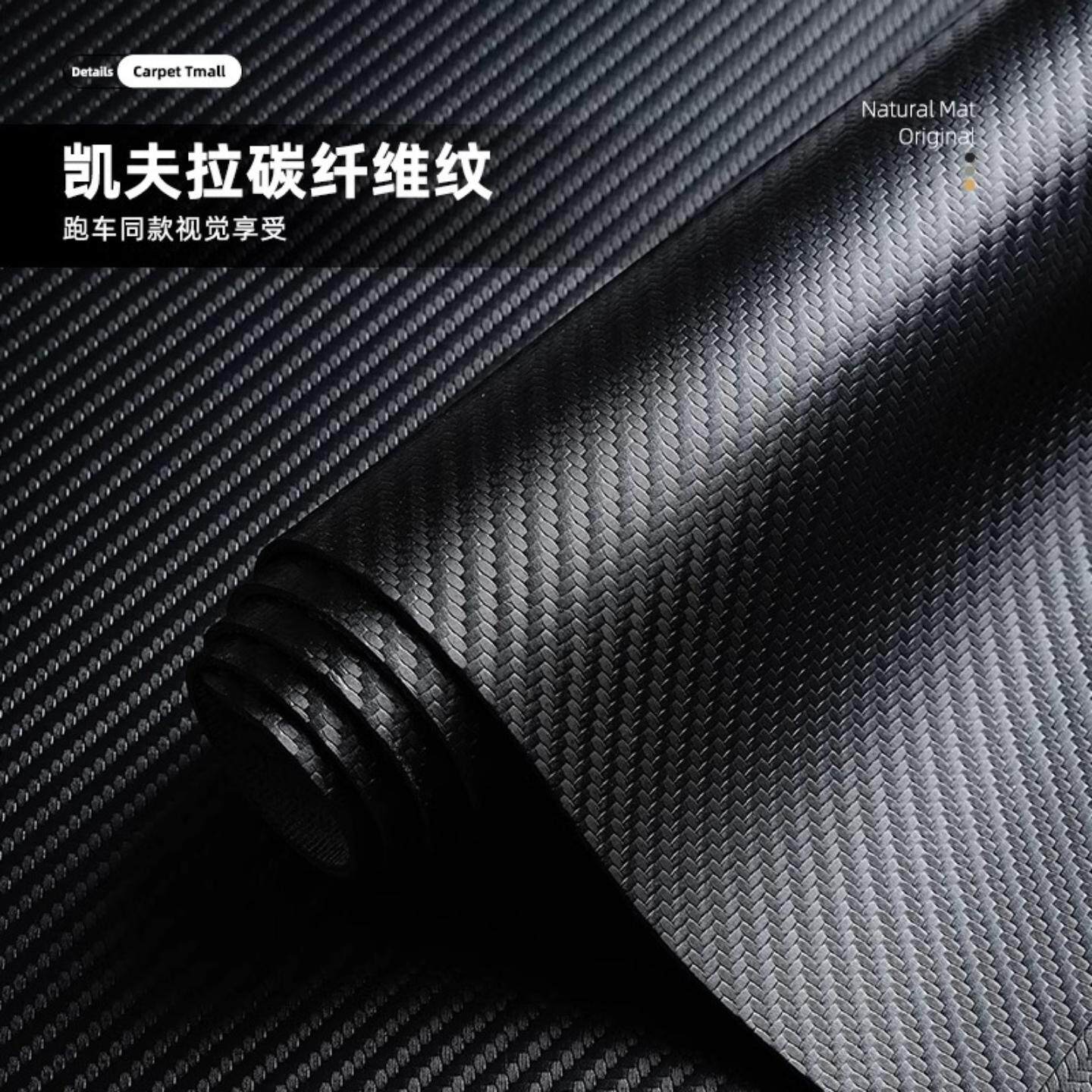 碳纤维纹桌垫鼠标垫超大号电竞级办公桌垫轻奢高级感电脑键盘垫子