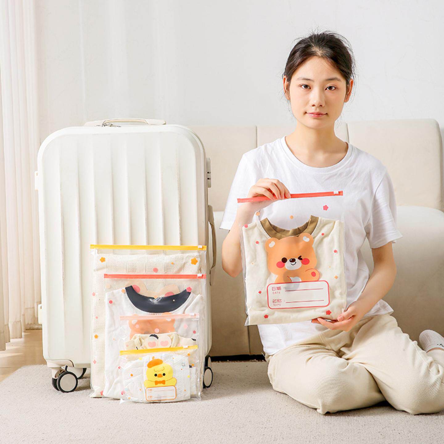 幼儿园收纳袋儿童准备入园衣服整理包防水密封收纳婴儿专用分装袋