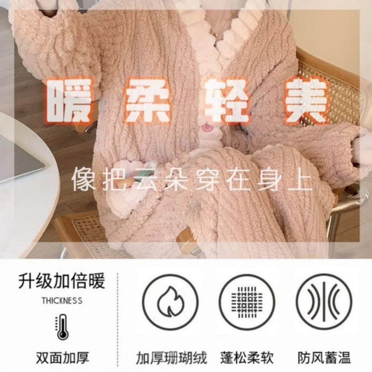 珊瑚绒睡衣女款加厚冬保暖长款居家睡袍套装可外穿家居服冬季