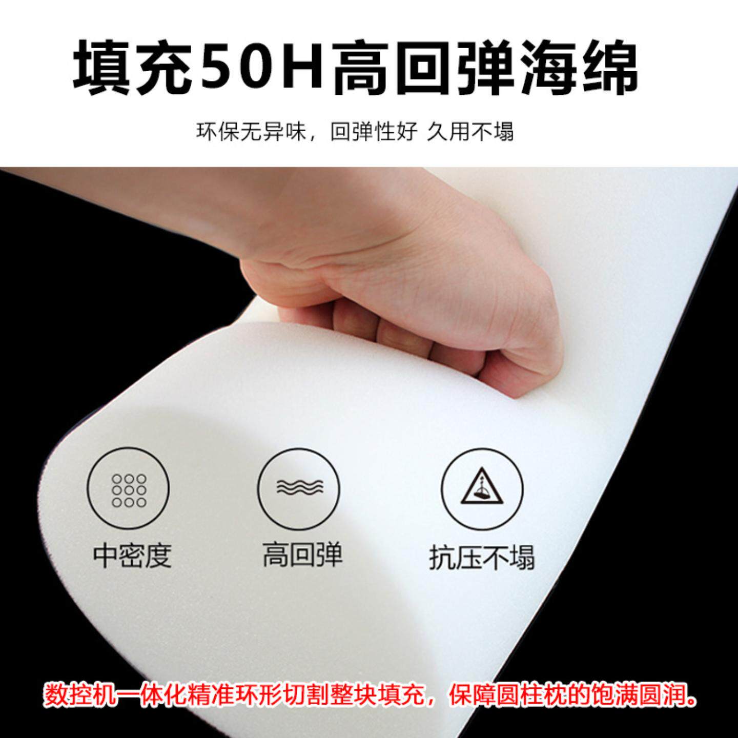 圆柱枕头抱枕垫腰枕沙发靠枕头枕靠垫办公室腰靠长条脚枕夹腿睡觉