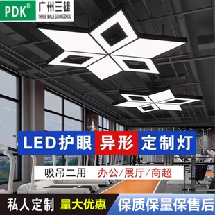非标定制造型灯Y型六边形拼接灯异形台球室氛围灯健身房吊灯
