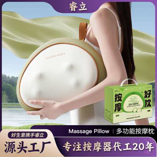 背部按摩器颈椎按摩枕颈部背部多功能家用热敷脖子揉捏腰部按摩仪