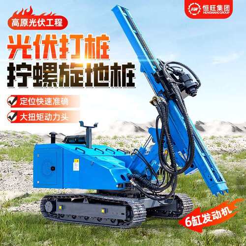 新款太阳能光伏板地基压桩机履带式引孔机打孔光伏打桩机厂家