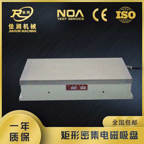 300*600矩形密极电磁吸盘型号类型齐全厂家 可设计适用磨床