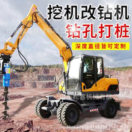 履带式挖改钻孔设备 全地形高动力螺旋钻机 挖树洞挖宅基地打桩机