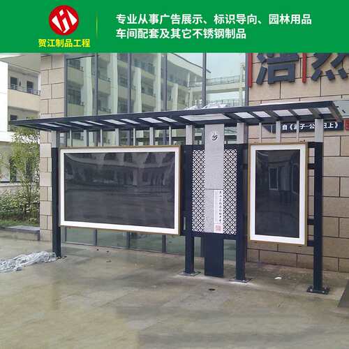 厂家订 制 户外室内不锈钢宣传栏广告牌 立式宣传公告栏信息栏