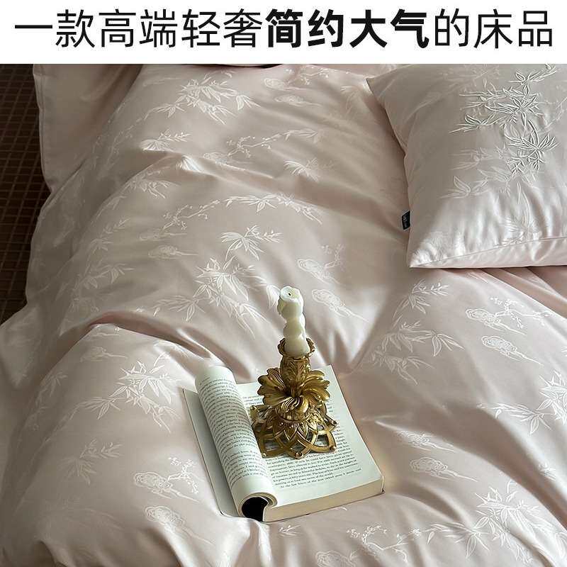 高端轻奢100s全棉四件套提花被套绣花枕套纯棉简约大气柔软亲肤