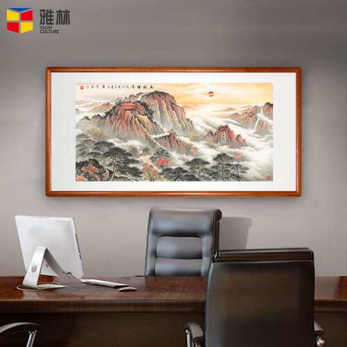 厂家直供泰山日出艺术微喷客厅办公室装饰字画 山水画横幅画芯
