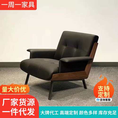 意式轻奢风单人沙发休闲躺椅客厅阳台休闲沙发扶手椅