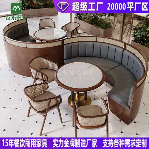 东南亚风茶楼卡座主题西餐厅靠墙卡座餐饮饭店藤编半圆卡座沙发