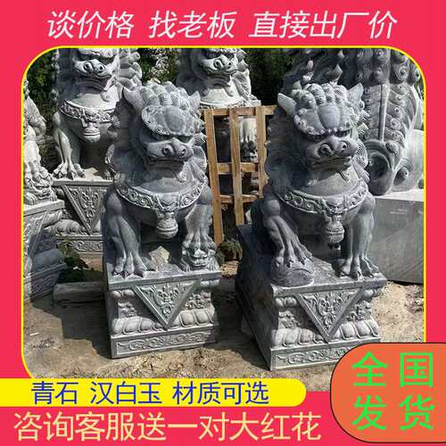 石狮子花岗岩青石石狮子汉白玉摆件景区园林石狮子石雕汉白玉狮子